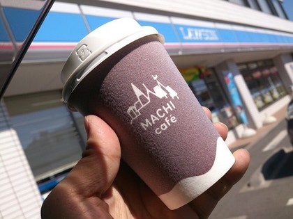 ローソンのホットコーヒー